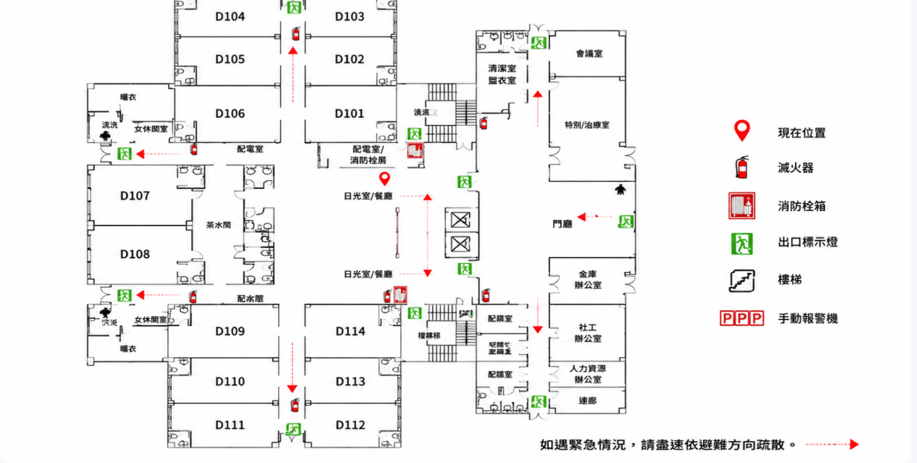消防逃生樓層平面圖
